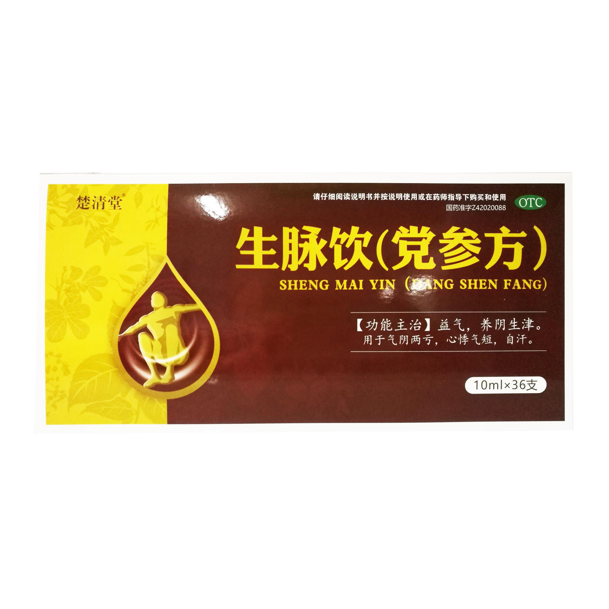 重庆百世佳医药有限公司